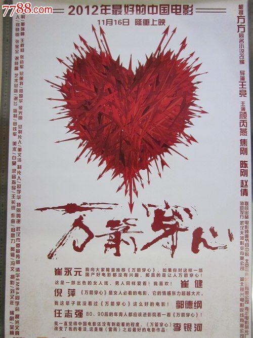 奈耶诺德大学学历认证